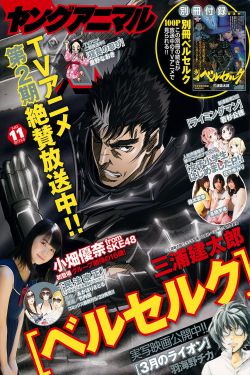 《井川里予33秒黑料正能量视频原视频出处》